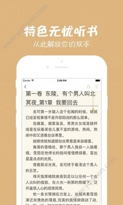 博乐全站app官网